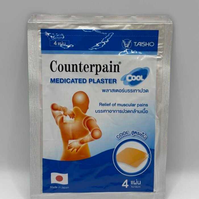 Counterpain Medicated Plaster Cool.