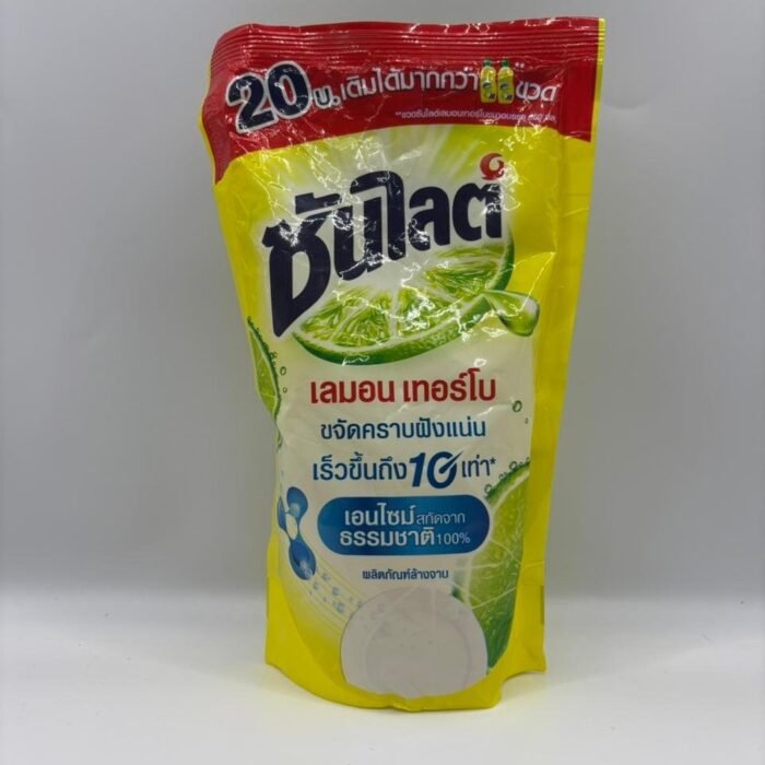 Dishwashing Liquid- Sunlight Lemon Turbo