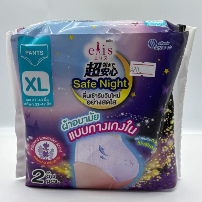 Elis Safe Night Sanitary Pants XL