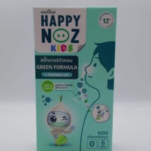 Happy Noz KIDS -Green Formula +Turmeric Oil