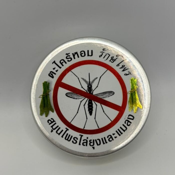 Herbal Mosquito Repellent -Rakprai