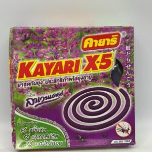 Kayari X-5 Mosquito Repellent Coils
