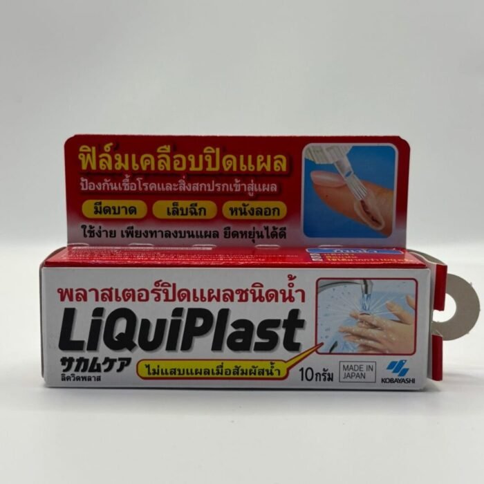 Kobayashi's LiQuiPlast liquid bandage