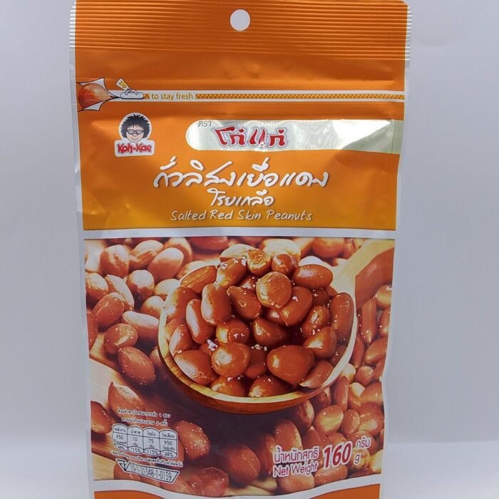 Koh-Kae Salted Red Skin Peanuts