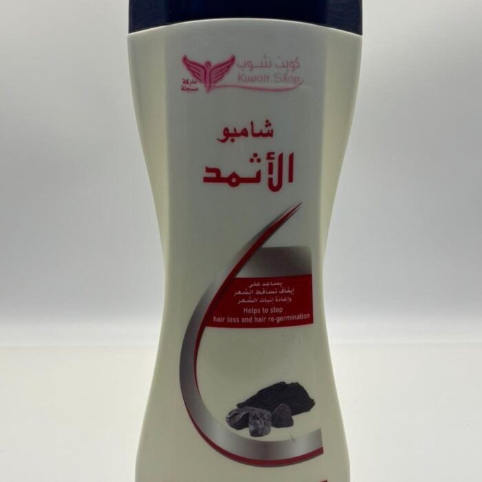 Kuwait Shop Al-Athmad Shampoo