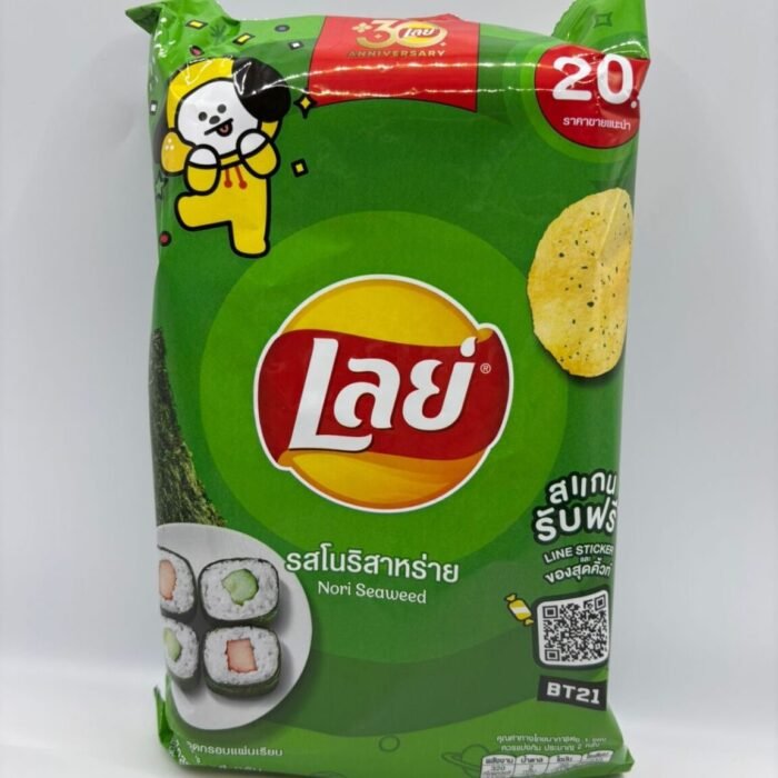 Lay's Potato Chips (Nori Seaweed)