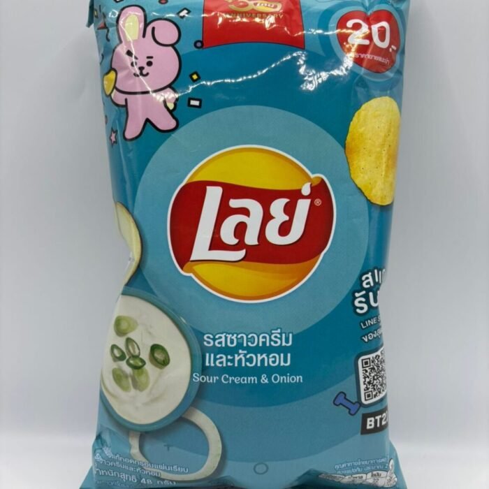 Lay's Potato Chips (Sour Cream & Onion)
