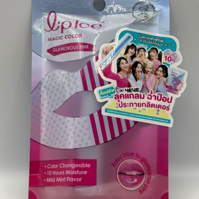Lip Balm Magic Color Glamorous Pink-Mentholatum Lip Ice