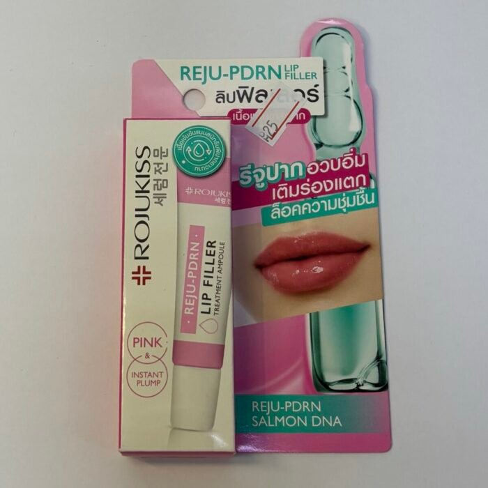 Lip Filler Treatment Ampoule- Rojukiss Reju-PDRN