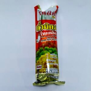 Mixed Nuts With Salt