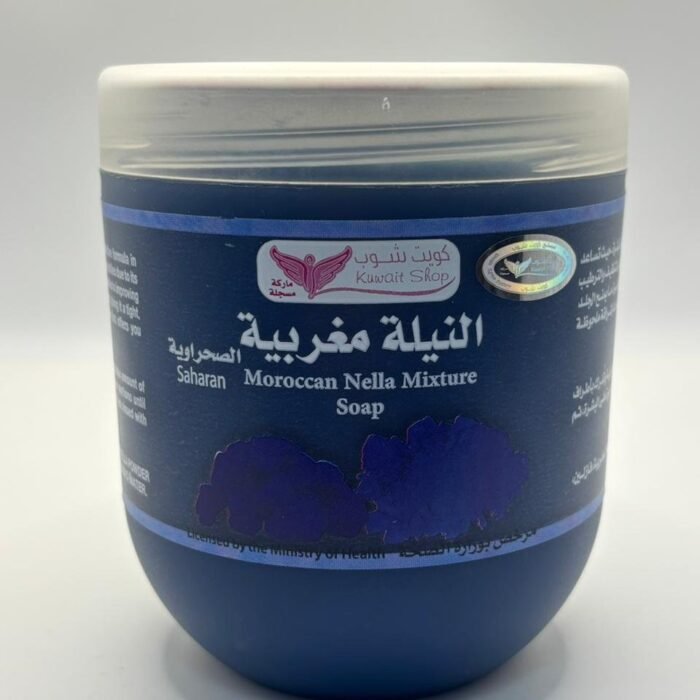 Moroccan Nella Mixture Soap- Kuwait Shop