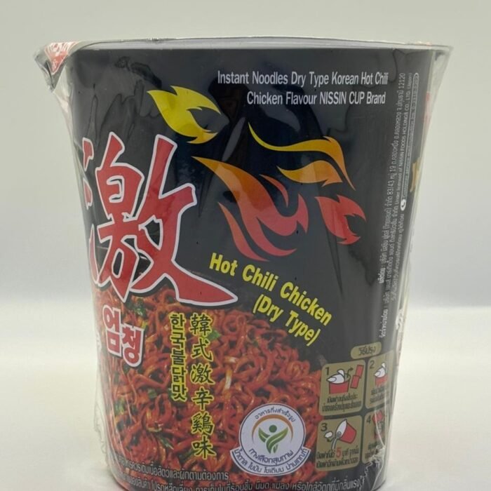 Nissin Hot Chilli Chicken (Dry Type)