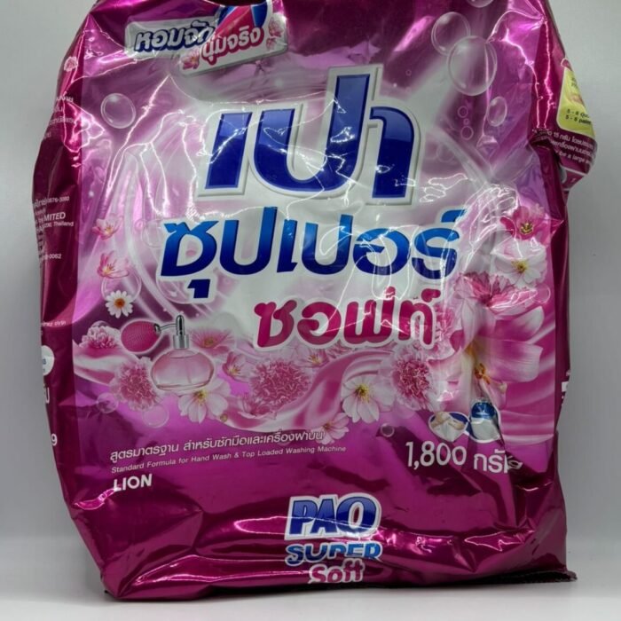 Pao Super Soft Color powder Detergent 1800g - Copy