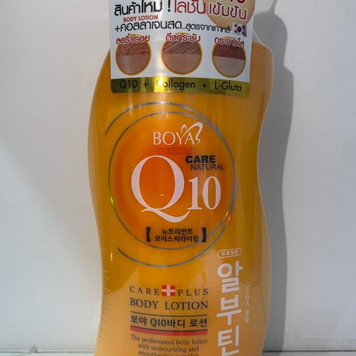 Q10 Care Natural ( Body Lotion )