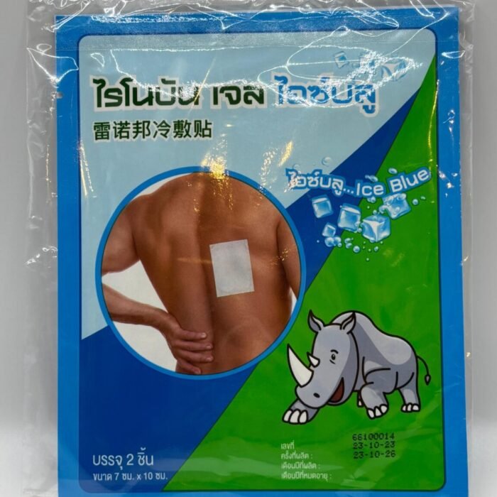 Rhinobun Gel Ice Blue