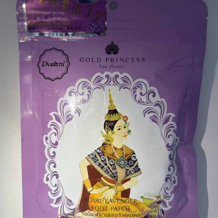 -Royal Lavender Foot Patches-Gold Princess