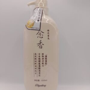 Sakura Conditioner 650ml