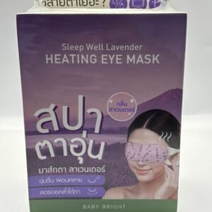 SLEEPWELL LAVENDER Heating Eye Mask