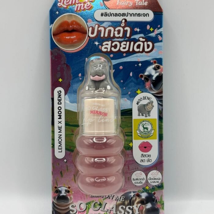 So Glassy Mirror Lip Tint in the shade No. 3 Fairy Tale- Lemon Me