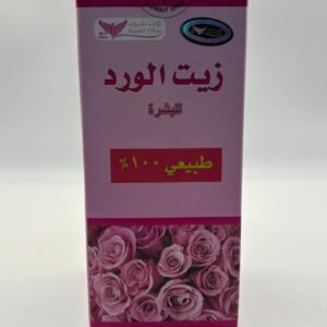 Wadi Al-Nahil Rose Body Oil