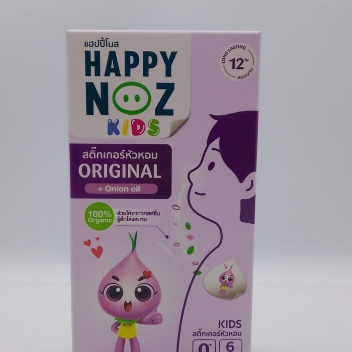 kid HAPPY NOZ