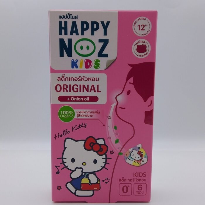 kid HAPPY NOZ onion oil hello kitty