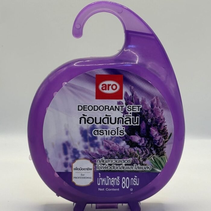 ARO Deodorant Set Lavender Scent