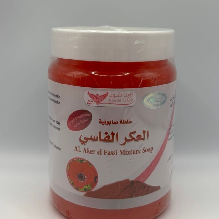 Al Aker El Fassi Mixture Soap- Kuwait Shop