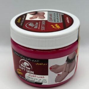 Alatar Moroccan Foot Cream