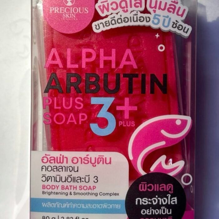 Alpha Arbutin 3 Plus Body Bath Soap -Precious Skin Thailand