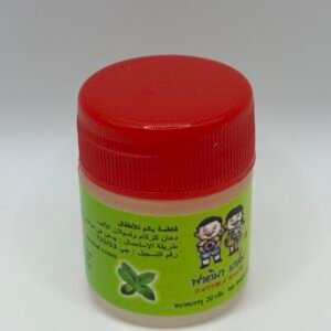 Fatima Brand Balm For Kids