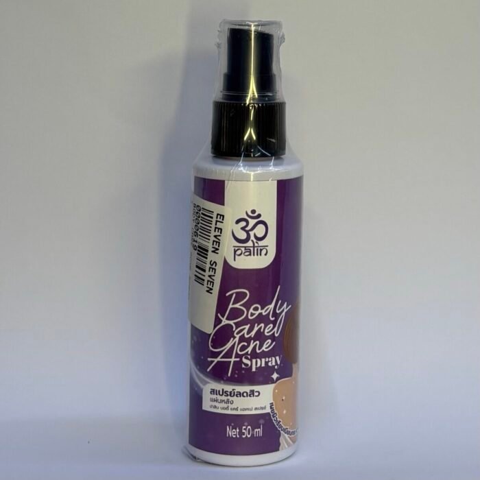 Body Care Acne Spray