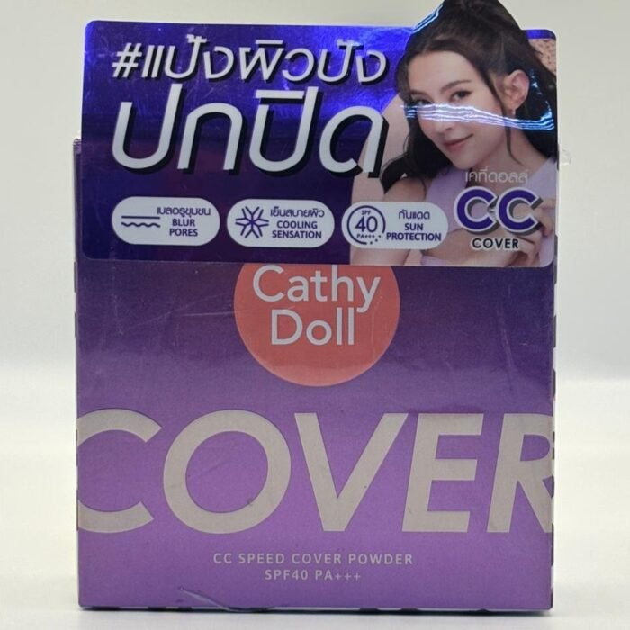 CC Speed Cover Powder SPF40 PA+++- Cathy Doll