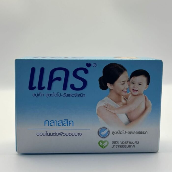 Care Classic Baby Bar Soap