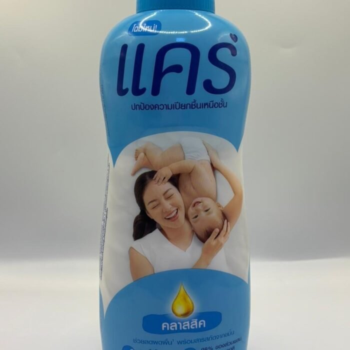 Care Classic Talcum Powder