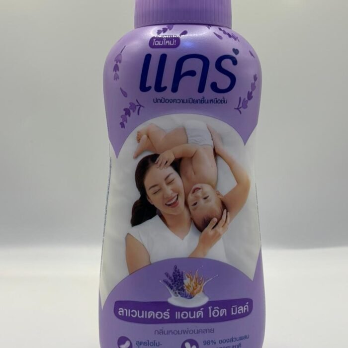 Care Lavender & Oat Milk Baby Powder