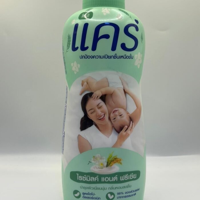 Care Rice Milk & Freesia Baby Powder