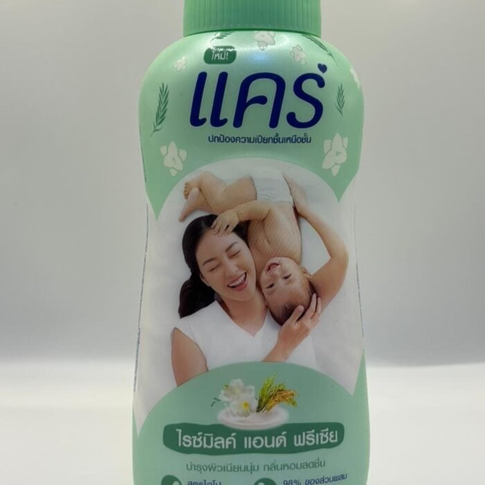 Care Rice Milk & Freesia Baby Powder Small