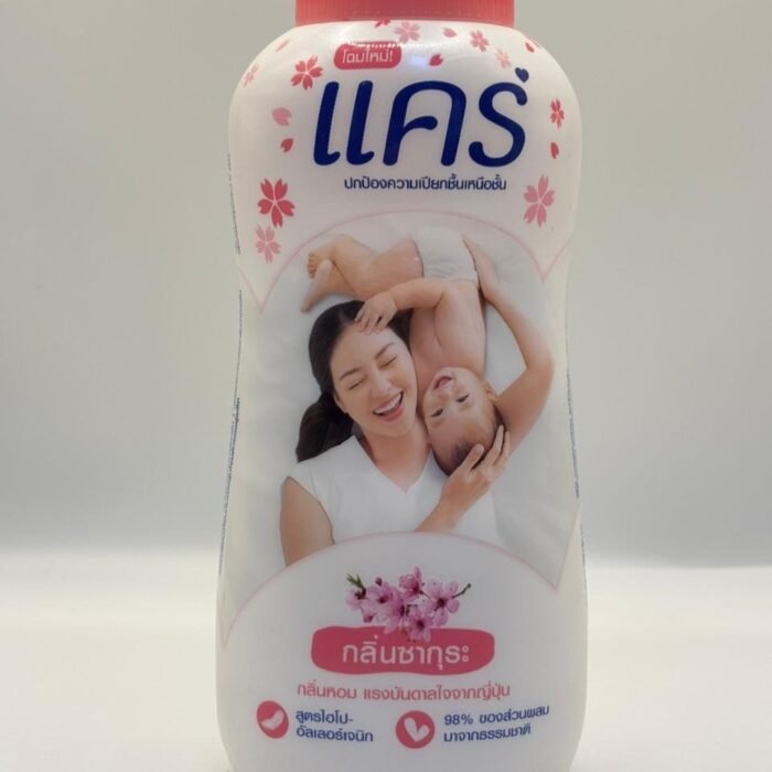 Care Sakura Hypo-Allergenic Baby Powder