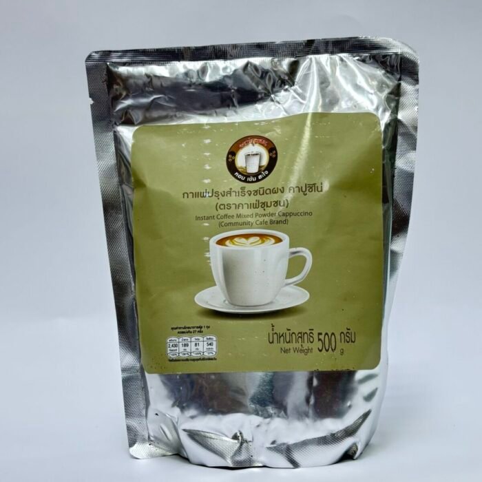 Community Cafe instant cappuccino coffee mix powder