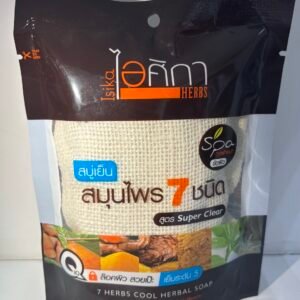 Cool Herbal Soap -Isika 7 Herbs