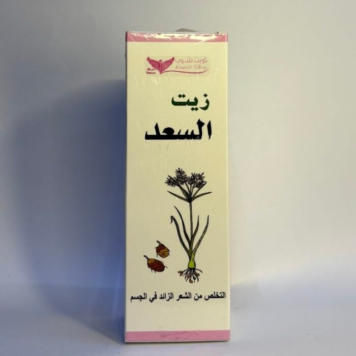 Cyperus Oil- Kuwait Shop