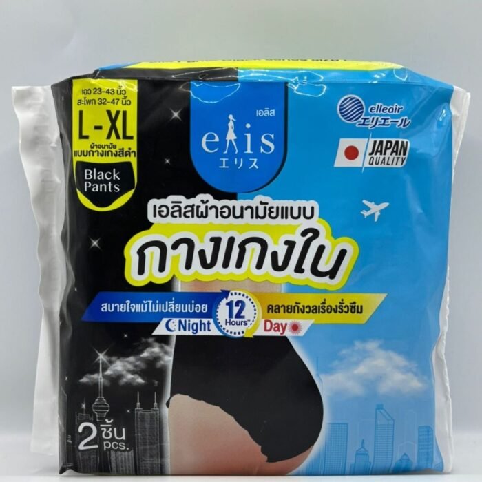 Elis Safe Night Sanitary Pants Size L-XL