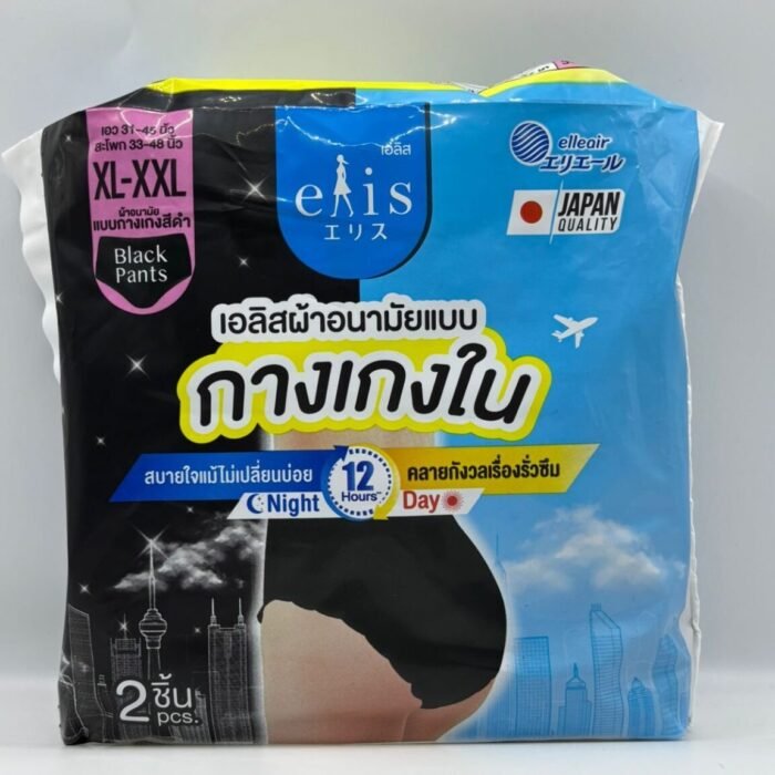 Elis Safe Night Sanitary Pants Size XL-XXL