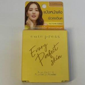 Evory Perfect Skin Plus Vitamin E Foundation Powder-Cute Press