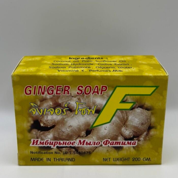 Fatima Ginger Soap.