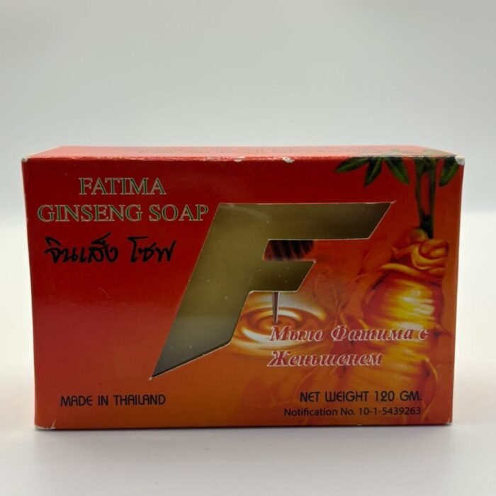 Fatima Ginseng Soap.