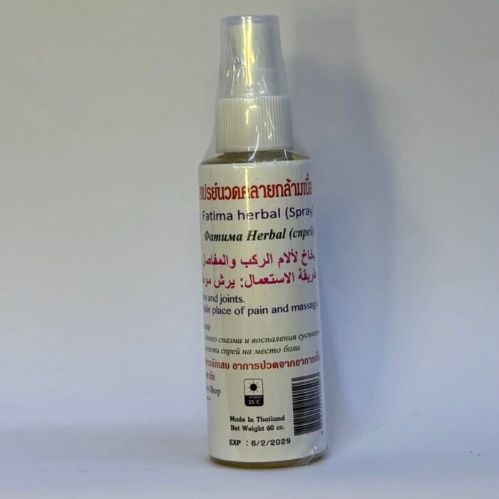 Fatima Herbal Spray