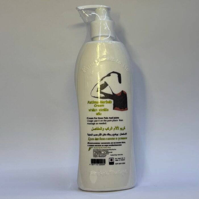 Fatima Herbs Cream for Pain Relief