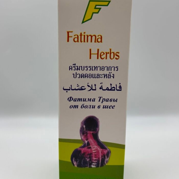Fatima Herbs Special Cream for Spine & Neck Pain.